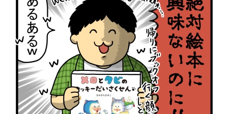 まめきちまめこニートの日常 Powered by ライブドアブログ