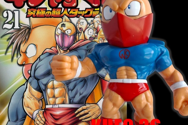 KUFC ステカセキング タワーレコード キン肉マン サイクロンジョー