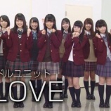 『[イコラブ] 「はなまるうどん」と「＝LOVE」とのコラボが正式決定！発表後のメンバーツイートまとめ【イコールラブ】』の画像