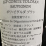 かるかんタイムズ