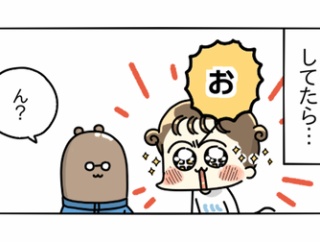 【びっくり】ベッド界のベンツに一目惚れしたら、ペット用だった話