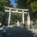 しお国