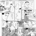 【マジック】左と中央の箱入れ替わってない?