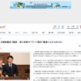 【パワハラ認定】兵庫県の斎藤知事、辞職せず続投表明！「県政を前に進めることが重要」