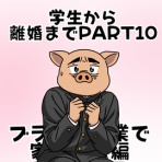 ぶたさんのお仕事日記です。