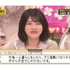林瑠奈