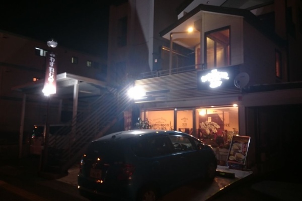 かえる通信 山口 静岡食べ歩き日誌 下関市 カフェ