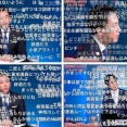 【弾幕】炎上中の小泉進次郎さん、ニコニコのコメントは「消し込み」ができないので地獄絵図になってしまうwwwwwwwwwwwwwwwwwwwww 【HotTweets】