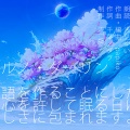 26/8/8