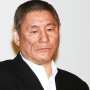 【東大切りつけ事件】ビートたけしさんが犯人の少年について、言及！「何か…○悪いじゃん」