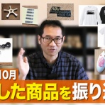 でんでん丸（でんでんまる店長）のブログ