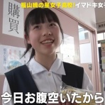 まとめたニュース