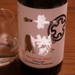 cask.blog.jp