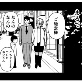 【マッチングアプリ157】