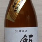 長野県内外の美味しい“いっぽん（日本酒）”記録帳