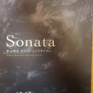 倉元明宏 サクソフォンリサイタル(2025)へ行ってきました