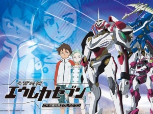 交響詩篇エウレカセブン 名言集 アニメの名言集