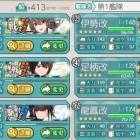 『『艦これ』、２０２５年春イベントＥ６乙（延長戦）』の画像