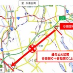 ニュースストライカー9