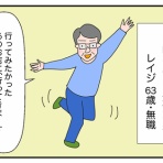 エマさんのおしゃべり絵日記