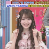 『[イコラブ] 本日(12月27日) TBS『ゴールデンラヴィット！』に、大谷映美里が生出演！！』の画像
