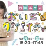 『[イコラブ] 新曲「ナツマトペ」文化放送プラスチューンに決定！』の画像