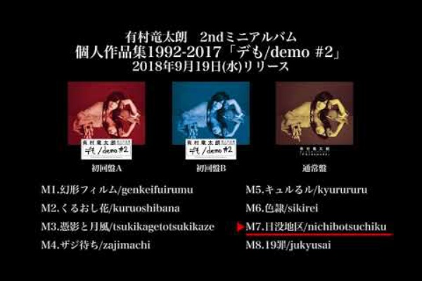 ヴィジュアル系の深読み話』 - DEZERT