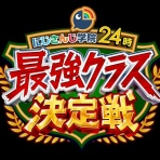 にじさんじまとめBlog