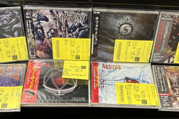 ディスクユニオンお茶の水ハードロック/ヘヴィメタル館 - 中古入荷情報