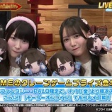 『[ノイミー] ≠MEのプライズ商品 ぬいぐるみ＆パペットが登場！』の画像