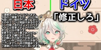 【ホロEN】セシリアさん、日本の会社で空気を読み始める