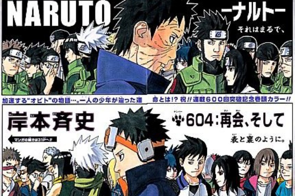 高速配送 Naruto 巻ノ54 斉史 平和への懸け橋 岸本 少年漫画 高速配送 Naruto 巻ノ54 斉史 平和への懸け橋 岸本 少年漫画