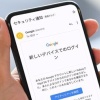 5chに貼られたロリ画像を画像検索した人、GoogleアカウントをBANされるwwwww