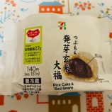 『セブンの「つぶもち発芽玄米大福」がうまい！和菓子の魅力〜低カロリーなのに、お腹にたまる！』の画像