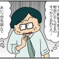 夫にモラハラしてます-209-会社を訴える