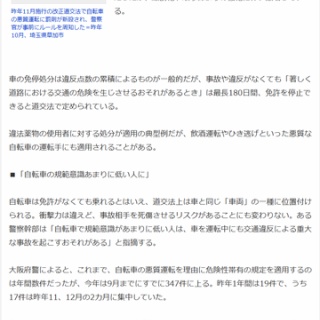 タイで思う。メコン川のほとりで。