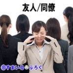 すまいる(^-^)ぶろぐ