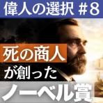 やる気を引き出すプロ家庭教師サムライ先生