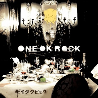 ONE OK ROCK 歌詞和訳やっちゅうねん