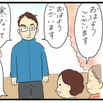 たくあんムスメたち。