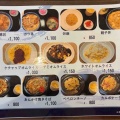 12/8 北斗市飯生にオープンした食堂「お食事処 AN」さんに伺い 唐揚げ定食をキメてきました！