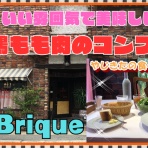 やじきたの食べたい放題！