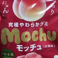 【画像】もちもちのいやらしいケツの上にグミを乗せてる画像　見つかる