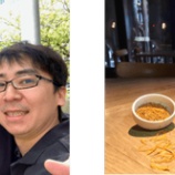 『【イベント】SVB東京で日本×オレゴン州のコラボレーションクラフトビールイベント開催！　「SVB GIN'S BOTANICALS～IPA type～」を数量限定で新発売』の画像