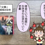 絵日記でございます。