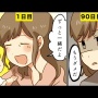 パパに助けを求め辛い子育てママのための「SOSカード」が話題に！これで少しは助けてもらいやすくなる？