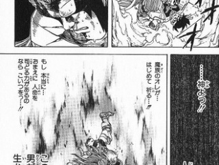 ダイの大冒険で一番好きなシーンをあげるとしたらどこにする？