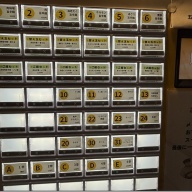 久麺や 八幡店＠本八幡