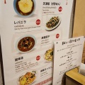 スクンビット71に美味しい餃子店