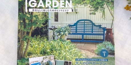 のばらのガーデニングブログ Hana and Rose Garden+ - 掲載の